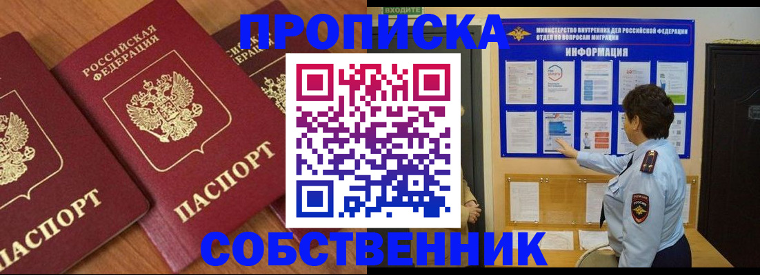 форма 3 в Дорогобуже