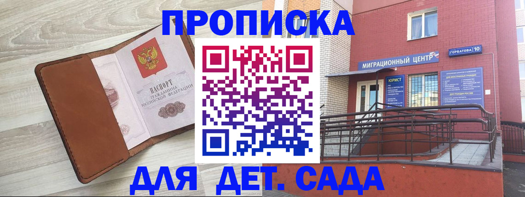 форма 3 в Дорогобуже